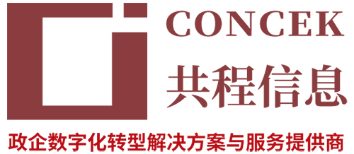 福建共程信息技術(shù)有限公司